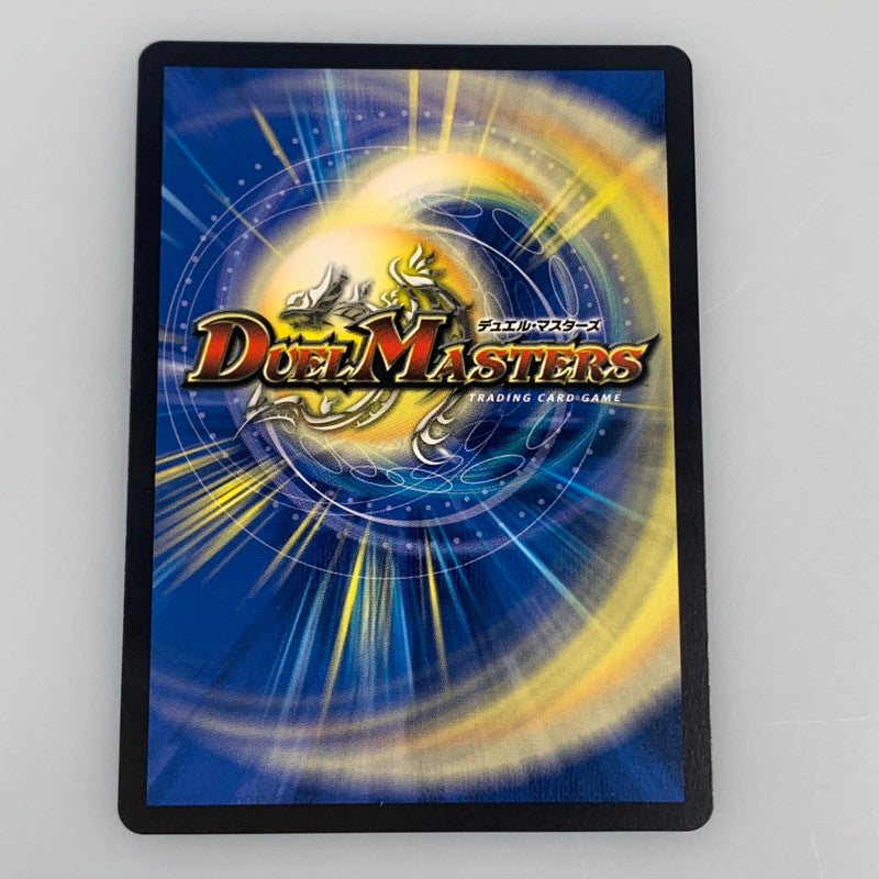 [Used] Duel Masters DMR) Evil Way Roaring Red Zone 25RP3 DMR DM1/DM1