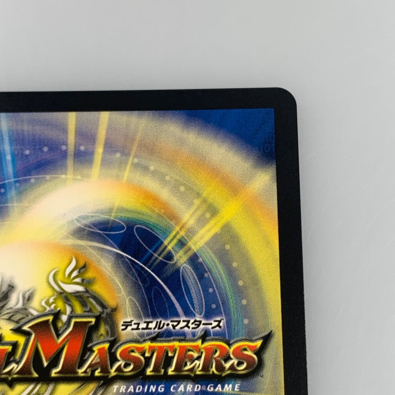 [Used] Duel Masters DMR) Evil Way Roaring Red Zone 25RP3 DMR DM1/DM1