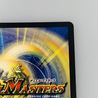 [Used] Duel Masters DMR) Evil Way Roaring Red Zone 25RP3 DMR DM1/DM1