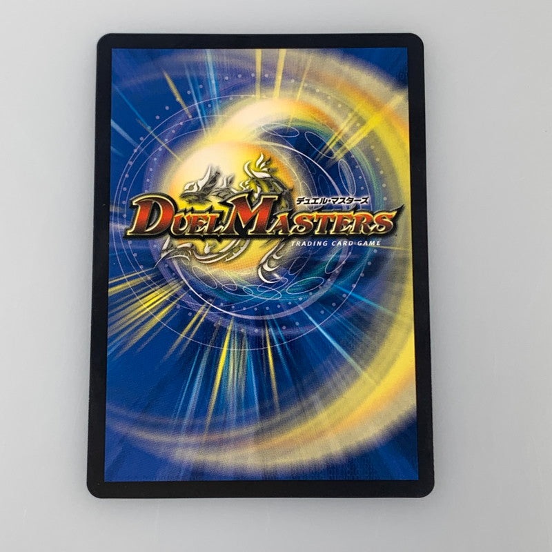 [Used] Duel Masters DMR) Evil Way Roaring Red Zone 25RP3 DMR DM1/DM1