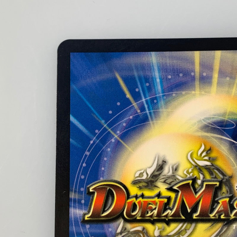 [Used] Duel Masters DMR) Evil Way Roaring Red Zone 25RP3 DMR DM1/DM1