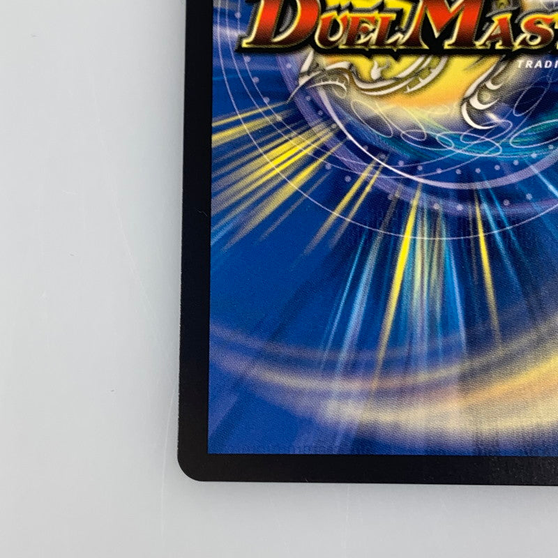 [Used] Duel Masters DMR) Evil Way Roaring Red Zone 25RP3 DMR DM1/DM1