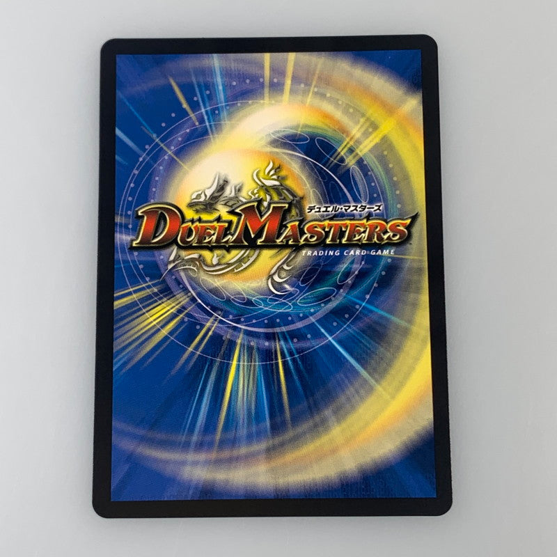 [Used] Duel Masters DMR) Evil Way Roaring Red Zone 25RP3 DMR DM1/DM1