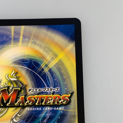 [Used] Duel Masters SR)False Moon Interstella 24EX4 SR Secret 5/Secret 10