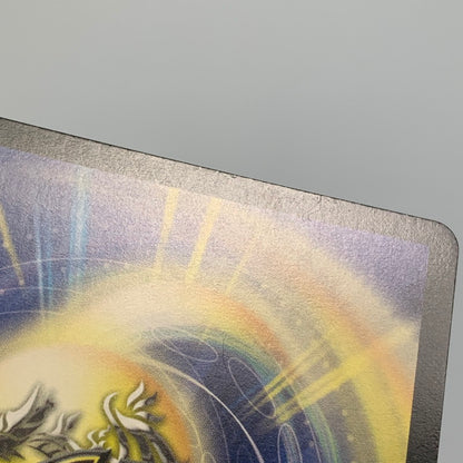 [Used] Duel Masters SR)False Moon Interstella 24EX4 SR Secret 5/Secret 10