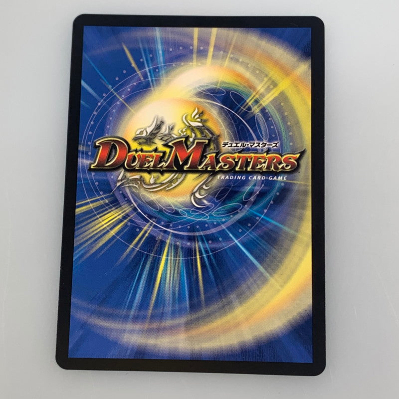 [Used] Duel Masters SR) Holy Spirit Dragon King Merveille (Signed) 24EX4 SR Secret 4/Secret 10