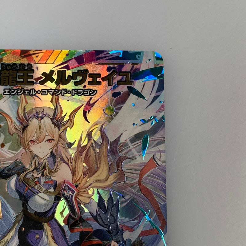 [Used] Duel Masters SR) Holy Spirit Dragon King Merveille (Signed) 24EX4 SR Secret 4/Secret 10
