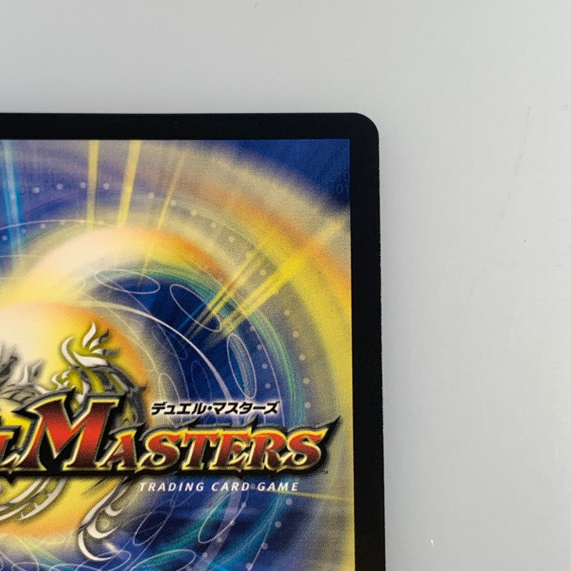 [Used] Duel Masters SR) Holy Spirit Dragon King Merveille (Signed) 24EX4 SR Secret 4/Secret 10