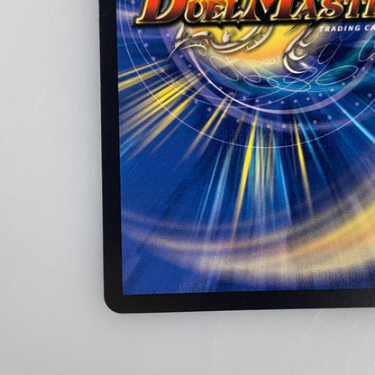 [Used] Duel Masters SR) Shugochiryu Zano How (signed) 24EX4 SR Secret 7/10