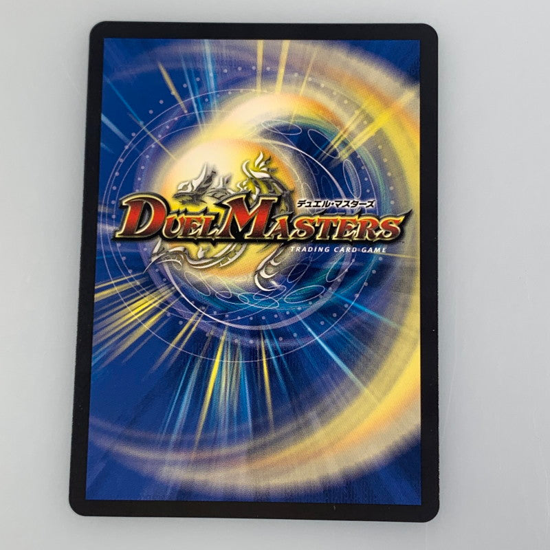 [Used] Duel Masters C) Zero's Trick Niyaree Get C P14/Y24