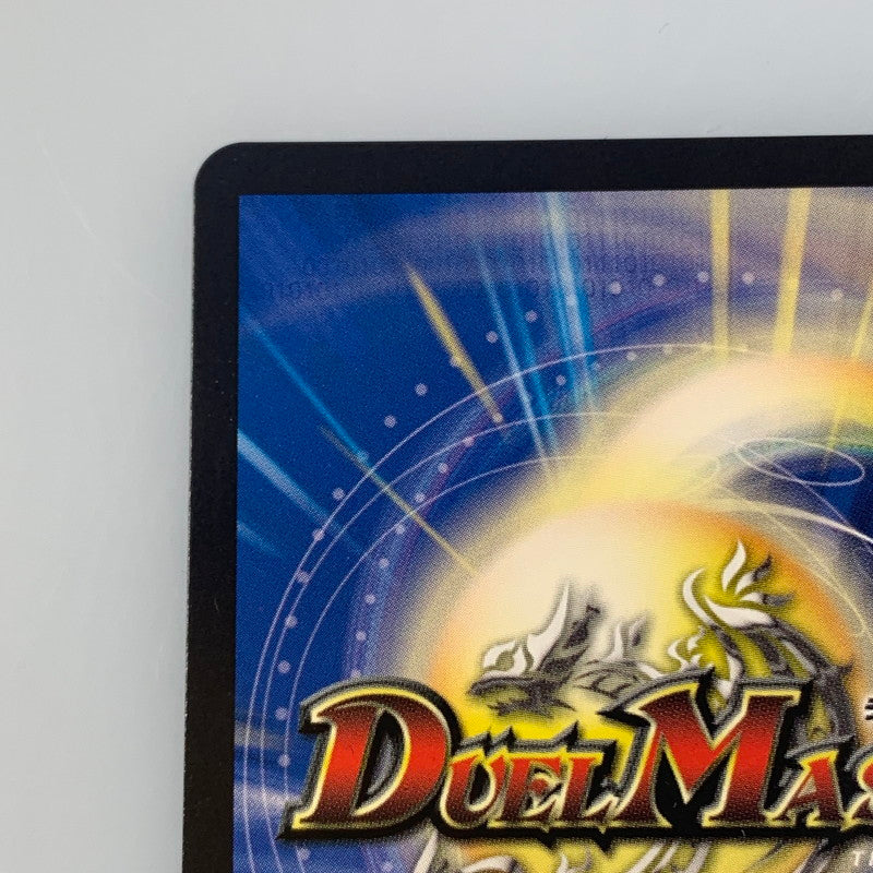 [Used] Duel Masters C) Zero's Trick Niyaree Get C P14/Y24