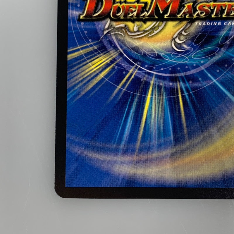 [Used] Duel Masters R) Ryusei Aash R P12/Y23