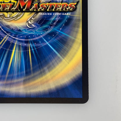 [Used] Duel Masters R) Ryusei Aash R P12/Y23