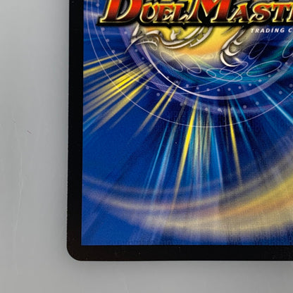 [Used] Duel Masters R) Ryusei Aash R P12/Y23
