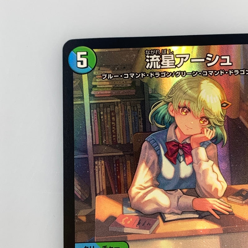 [Used] Duel Masters R) Ryusei Aash R P12/Y23