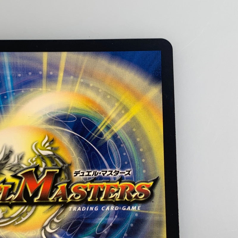 [Used] Duel Masters R) Ryusei Aash R P12/Y23