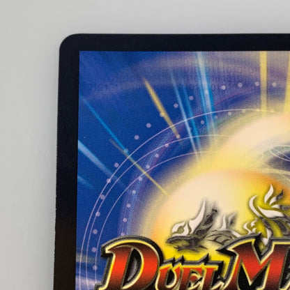 [Used] Duel Masters OR) Abyssmare=Jashin帝 OP P62/Y22