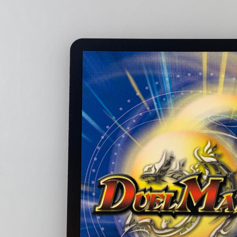 [Used] Duel Masters LEG)Bolshack Dokiragon LEG P11/Y23
