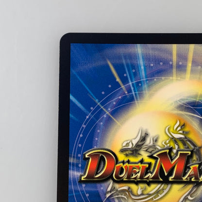 [Used] Duel Masters LEG)Bolshack Dokiragon LEG P11/Y23