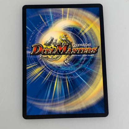 [Used] Duel Masters LEG)Bolshack Dokiragon LEG P11/Y23