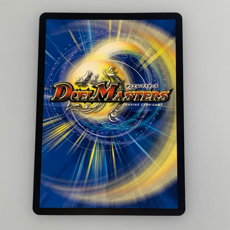 [Used] Duel Masters LEG)Bolshack Dokiragon LEG P11/Y23