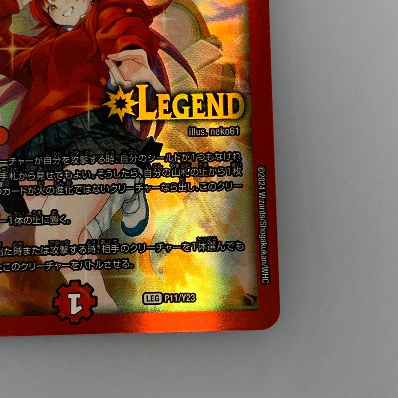 [Used] Duel Masters LEG)Bolshack Dokiragon LEG P11/Y23