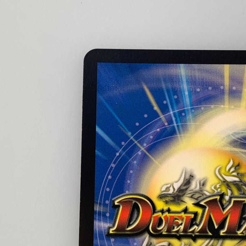 [Used] Duel Masters LEG)Bolshack Dokiragon LEG P11/Y23