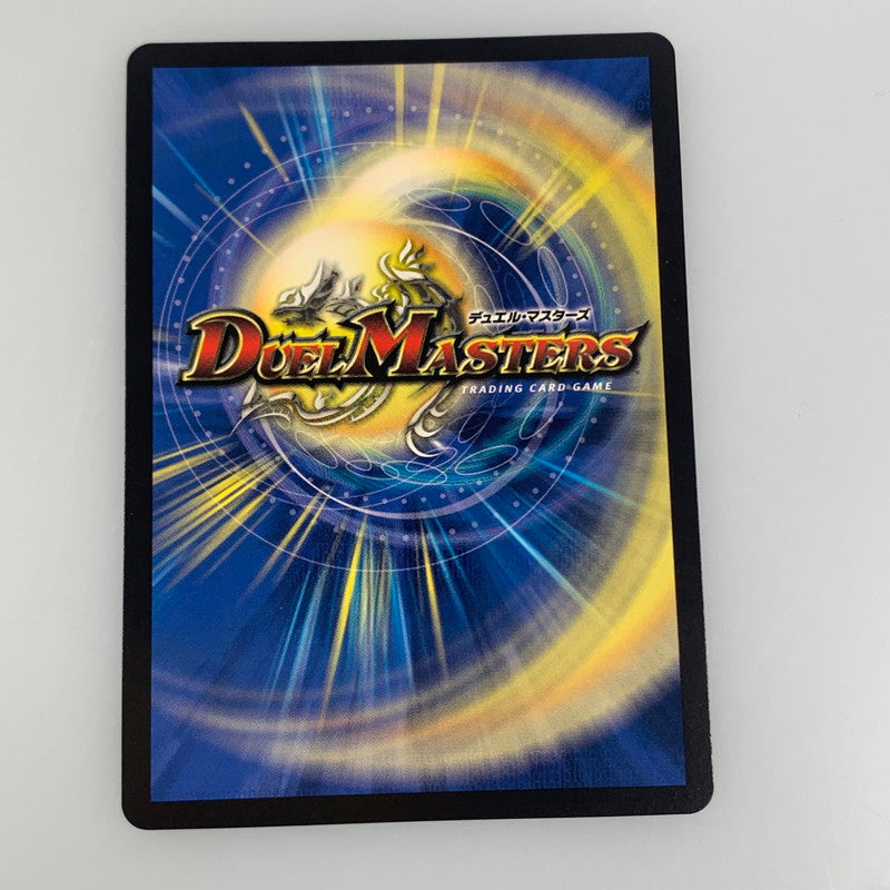 [Used] Duel Masters SR) Canbero <Rezzo.Star> 22RP2 SR SP3/SP5