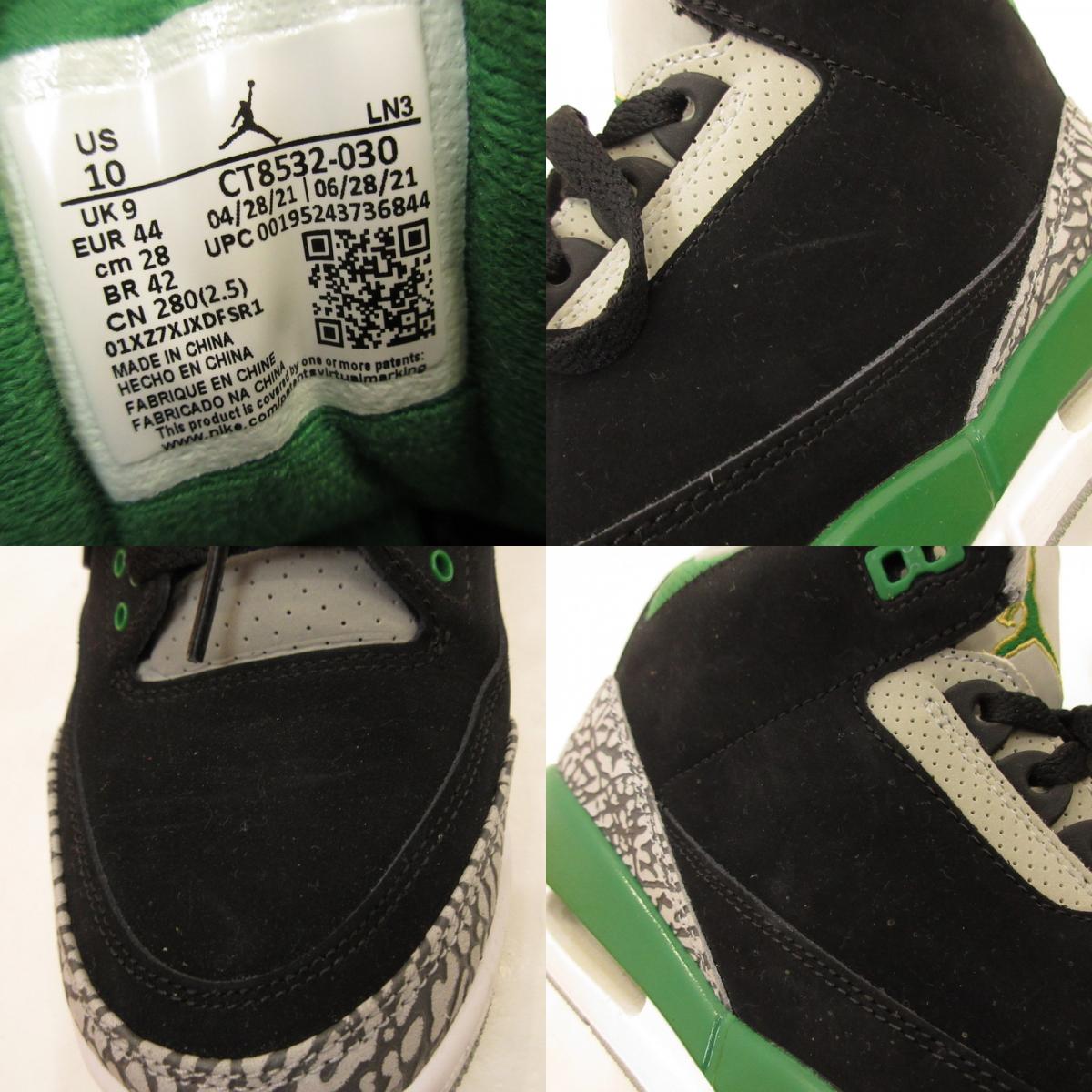 NIKE | ナイキ AIR JORDAN 3 RETRO スニーカー CT8532-030 グリーン 28cm【姫路東店】