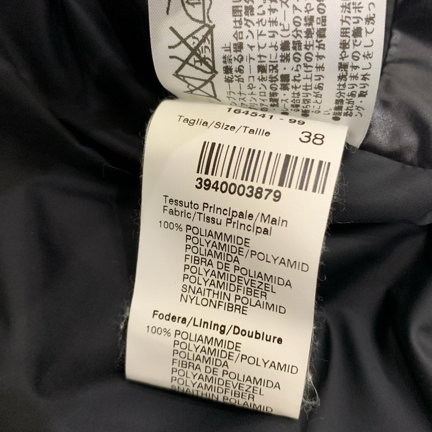 MSGM | エムエスジーエム ウエストドローコード中綿ジャケット 中綿ジャケット 164541 国内正規品 ブラック サイズ：38【姫路東店】