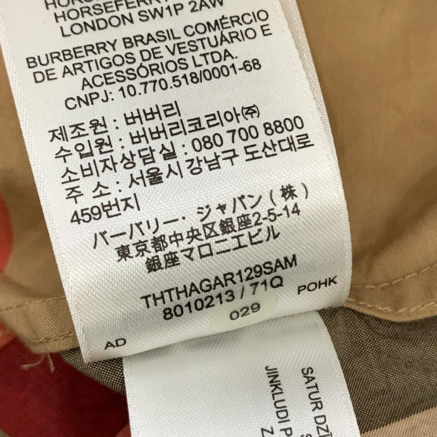 BURBERRY London England | バーバリーロンドンイングランド 長袖シャツ 8010213 国内正規品 サイズ：XS【姫路東店】