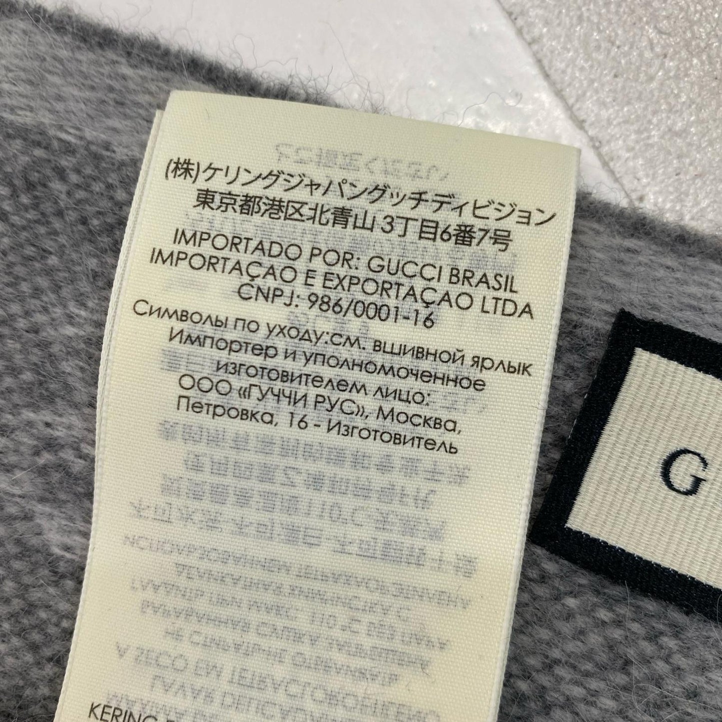 GUCCI | グッチ マフラー 570603【姫路東店】