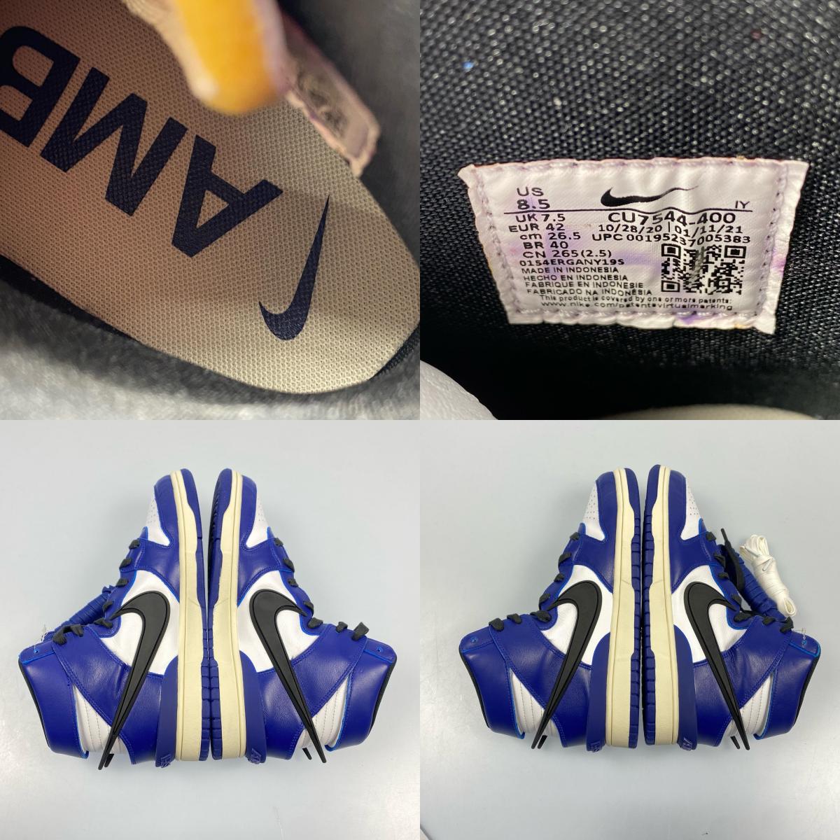 NIKE | ナイキ DUNK HIGH 'DEEP ROYAL' スニーカー CU7544-400 2021S/S 26.5cm ブルー 26.5cm【姫路東店】