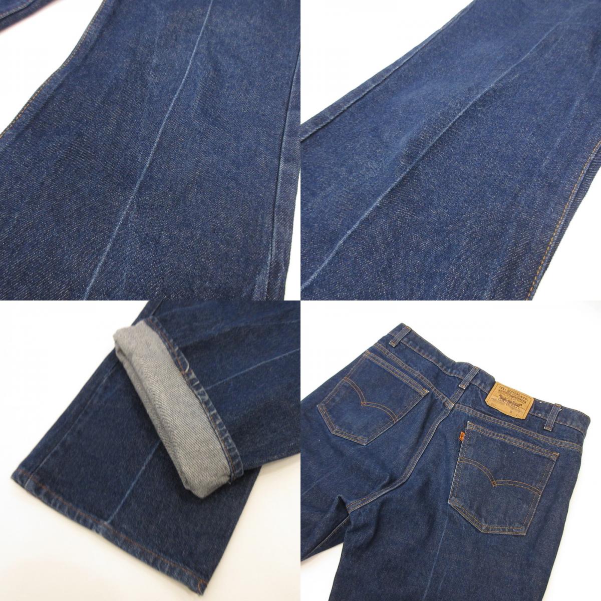 Levi's | Levi's Denim Pants 20517-0217 575 Stamp Era: 80s Navy Size: 36