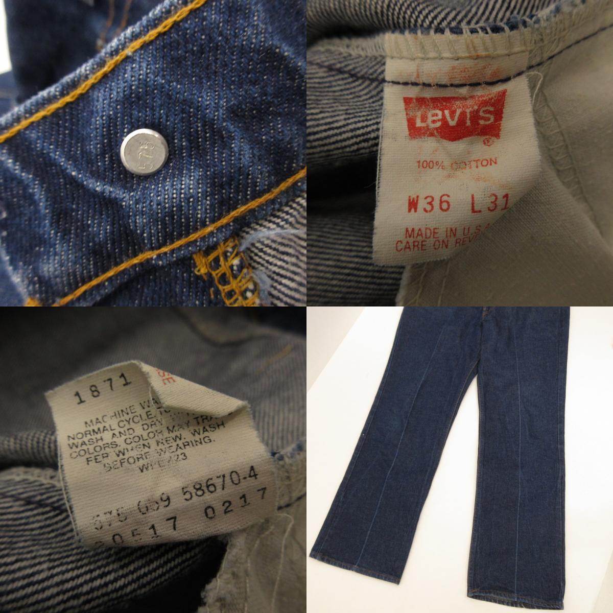 Levi's | Levi's Denim Pants 20517-0217 575 Stamp Era: 80s Navy Size: 36