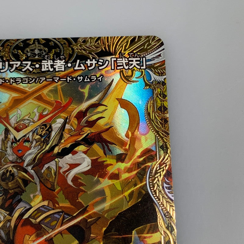 [Used] Valkyrias Musashi "Niten" SR DM24-RP3-SP3