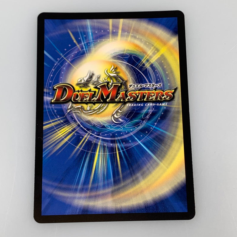 [Used] Peace, Shield, Lupia R DM24-RP3-SP4