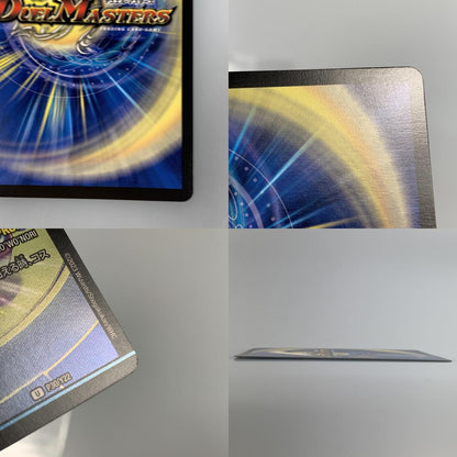 [Used] Cyber Brain U PR-Y22-P30