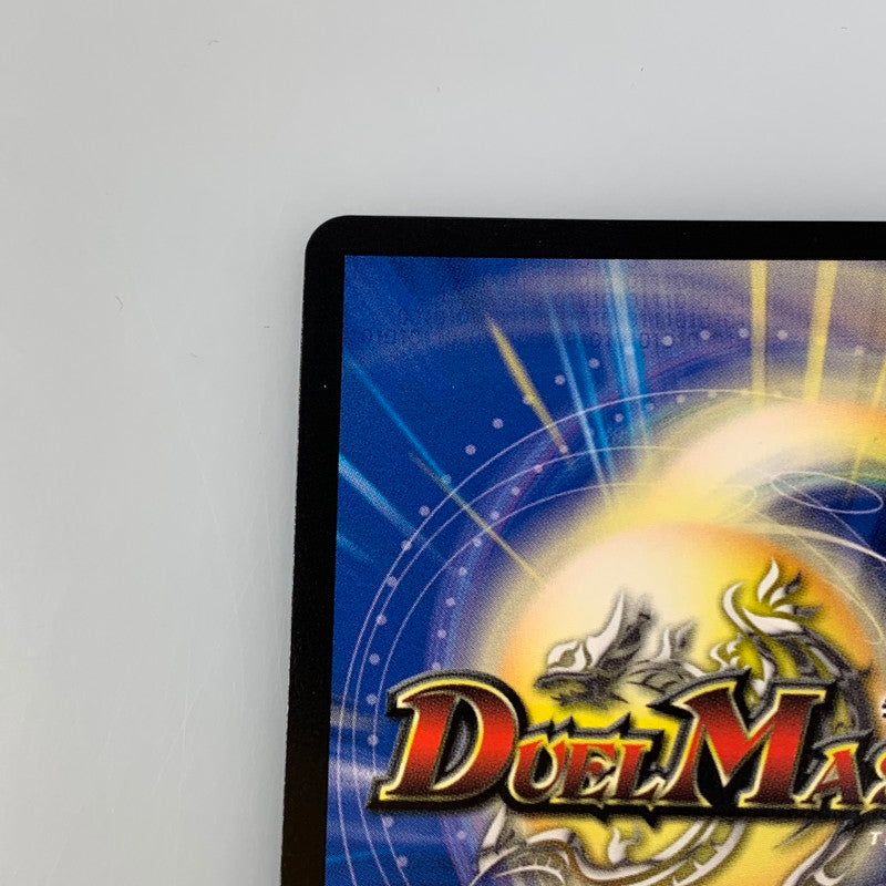 [Used] Cyber Brain U PR-Y22-P30