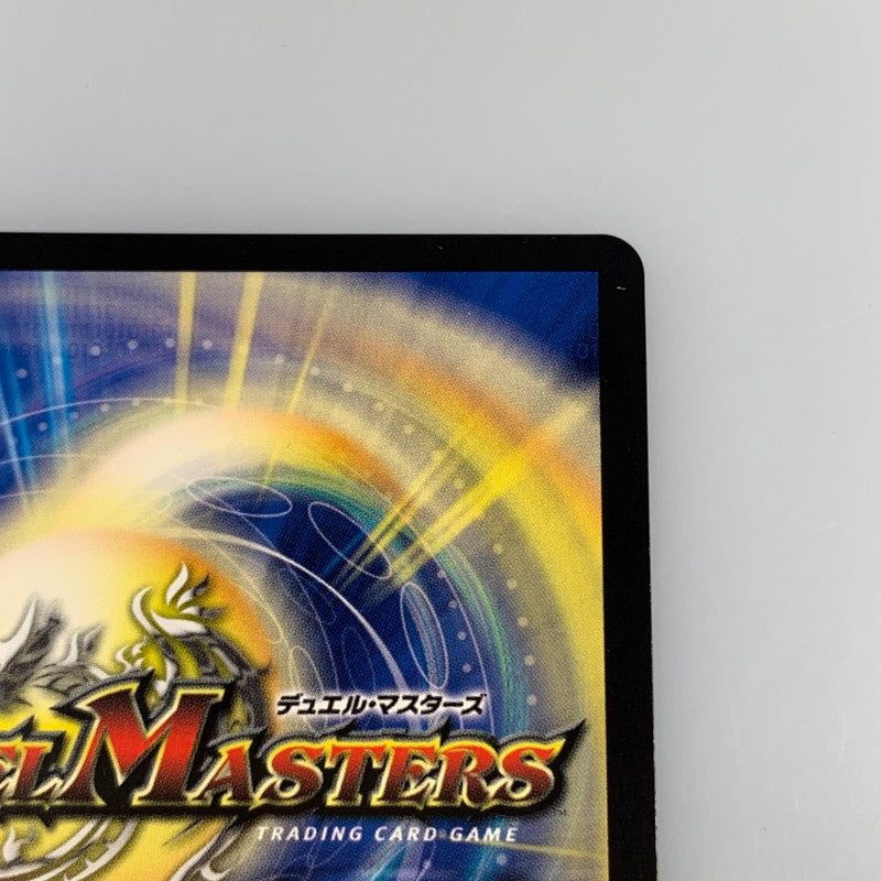 [Used] Cyber Brain U PR-Y22-P30
