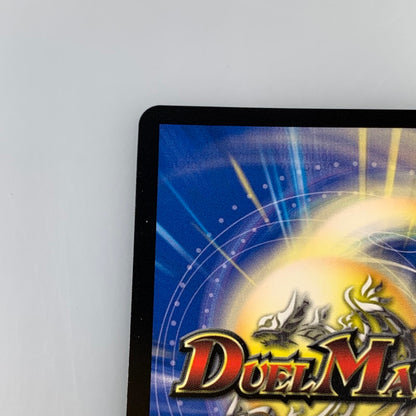 [Used] Cyber Brain U PR-Y22-P30