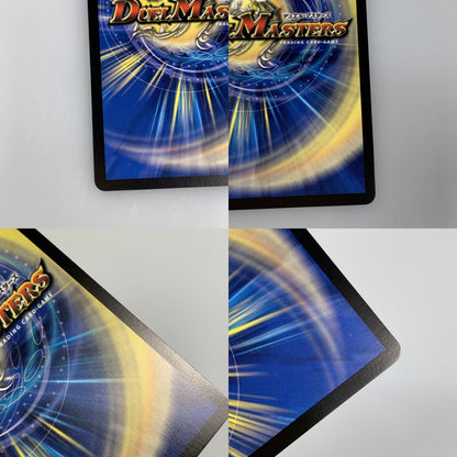 [Used] Cyber Brain U PR-Y22-P30