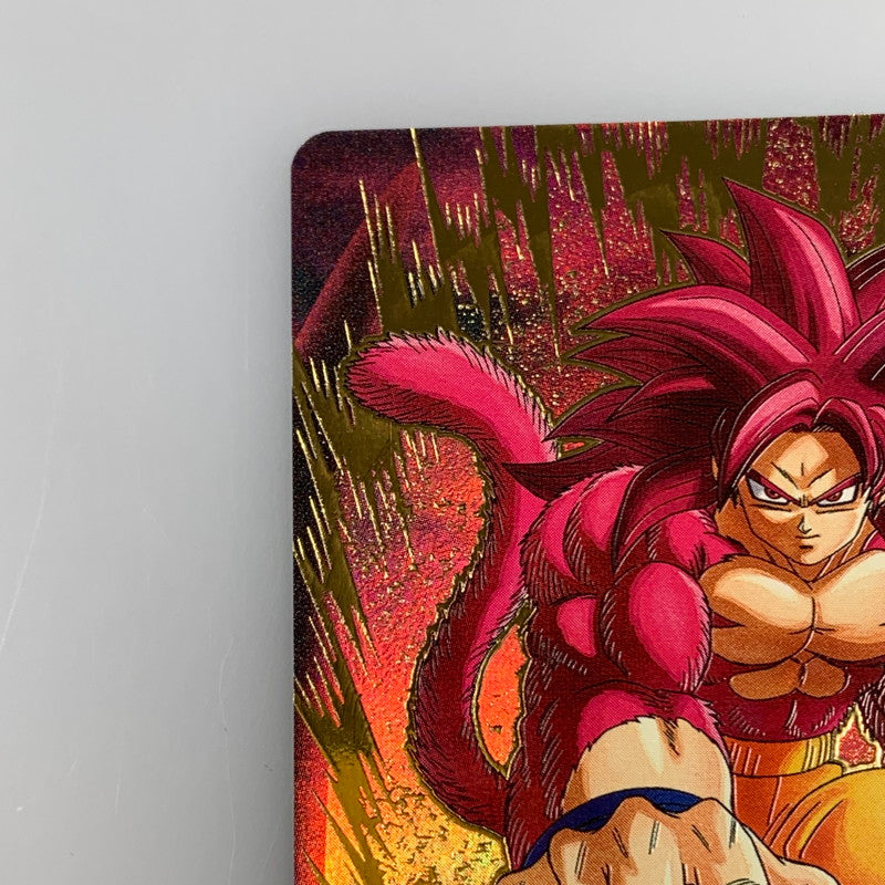 【中古】 孫悟空:DA(超絶パワーのかめはめ波) GDR★