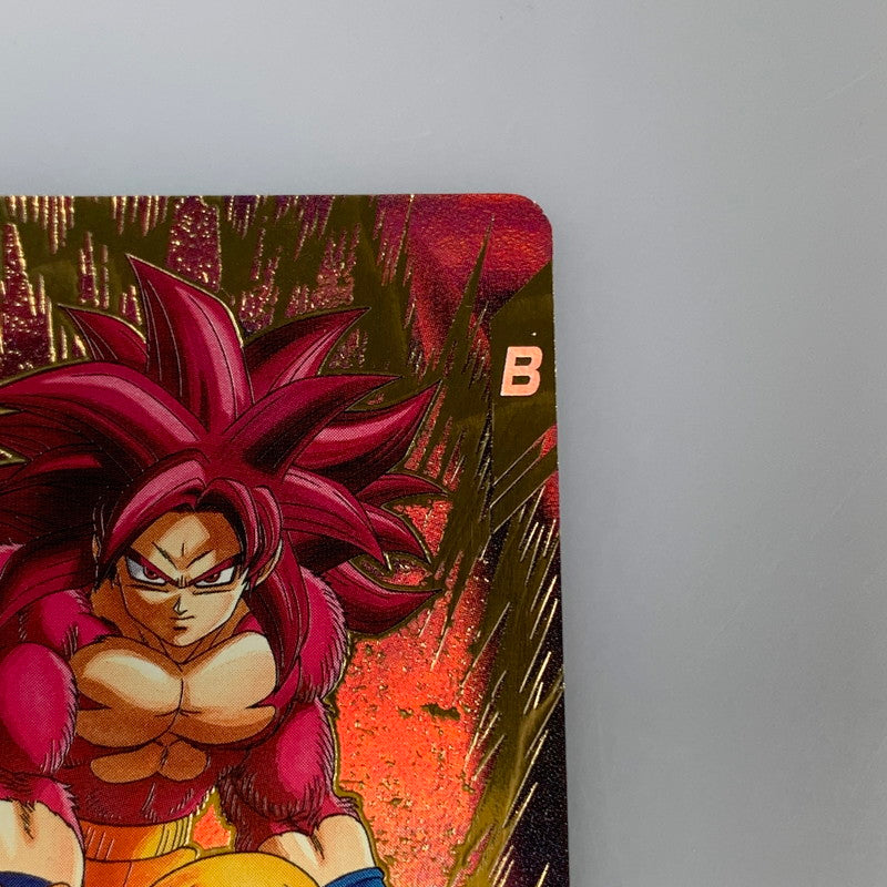 【中古】 孫悟空:DA(超絶パワーのかめはめ波) GDR★