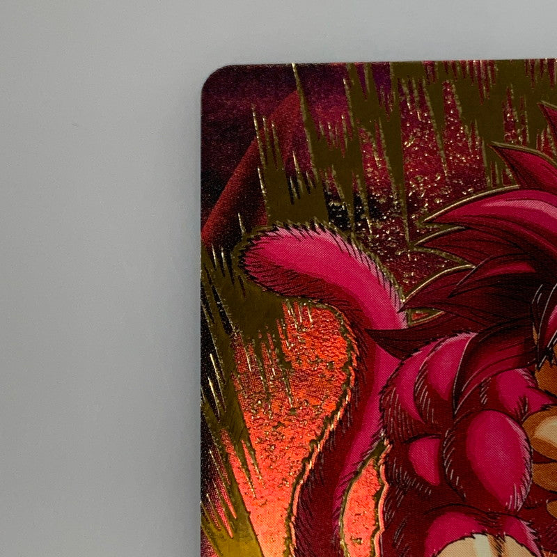 【中古】 孫悟空:DA(超絶パワーのかめはめ波) GDR★