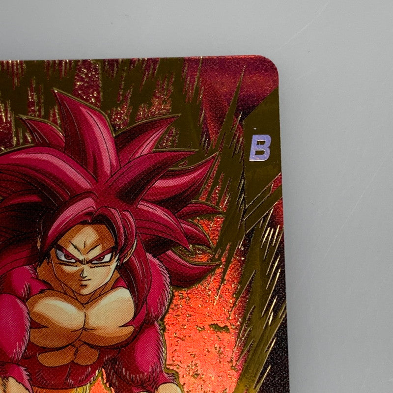 【中古】 孫悟空:DA(超絶パワーのかめはめ波) GDR★