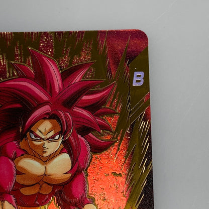 【中古】 孫悟空:DA(超絶パワーのかめはめ波) GDR★