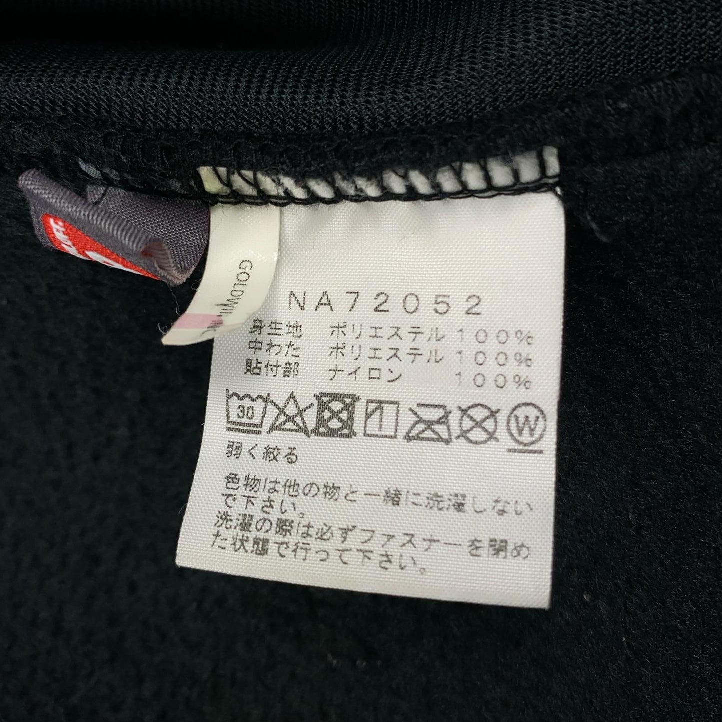 THE NORTH FACE | ザ・ノースフェイス DENALI HOODIE その他トップス NA72052 ブラック サイズ：M【姫路東店】