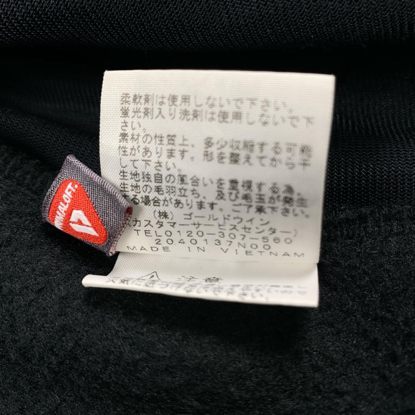 THE NORTH FACE | ザ・ノースフェイス DENALI HOODIE その他トップス NA72052 ブラック サイズ：M【姫路東店】