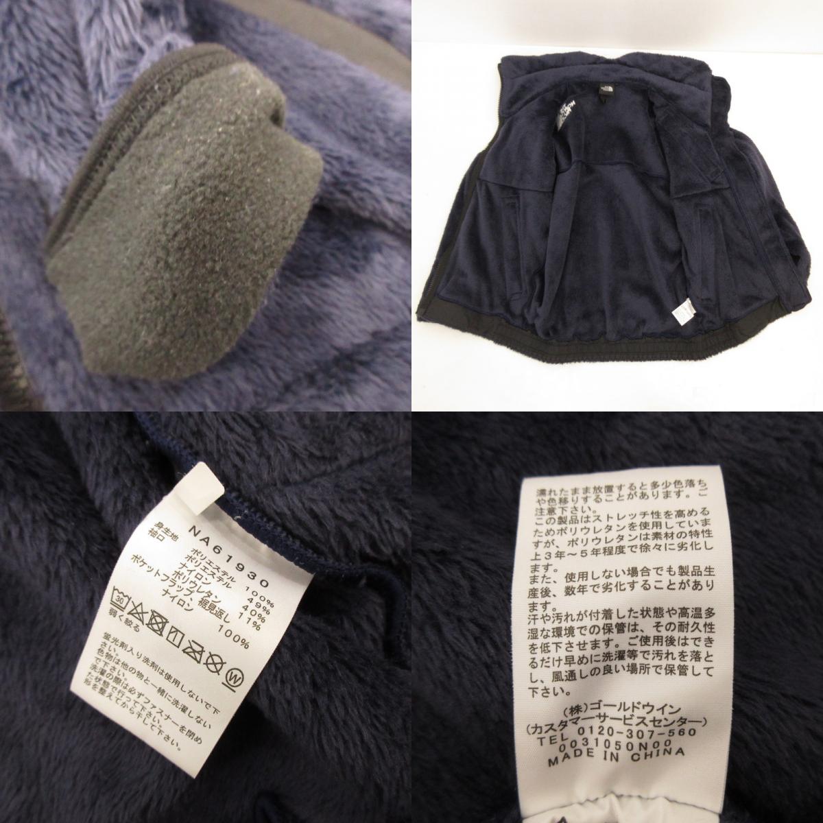THE NORTH FACE | ザ・ノースフェイス Antarctica Versa Loft Jacket その他トップス NA61930 ネイビー サイズ：M【姫路東店】